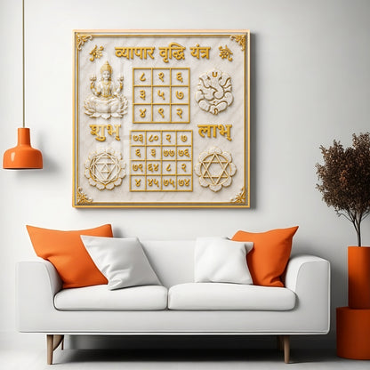 Vyapar Viddhi Yantra Premium Acrylic Square Wall Art
