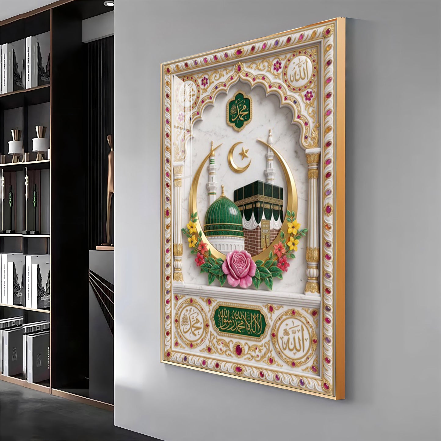 Muslim Momden Islamic Premium Acrylic Vertical Wall Art