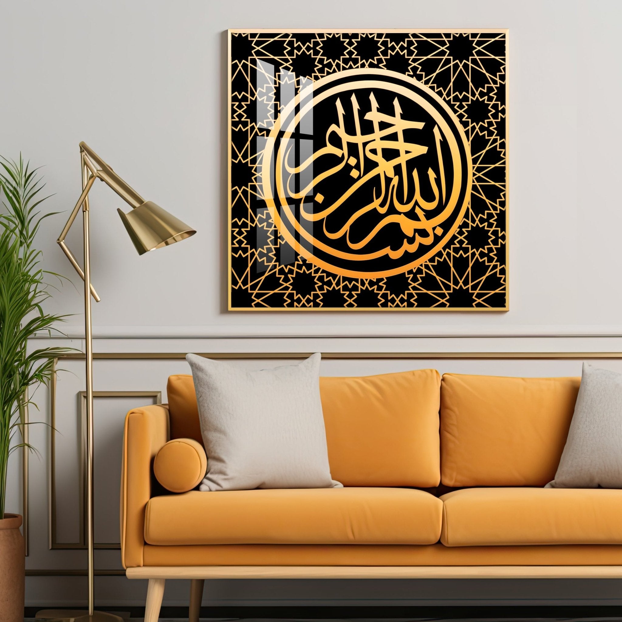 In The Name of Allah Premium Acrylic Square Wall Art - The Next Decor
