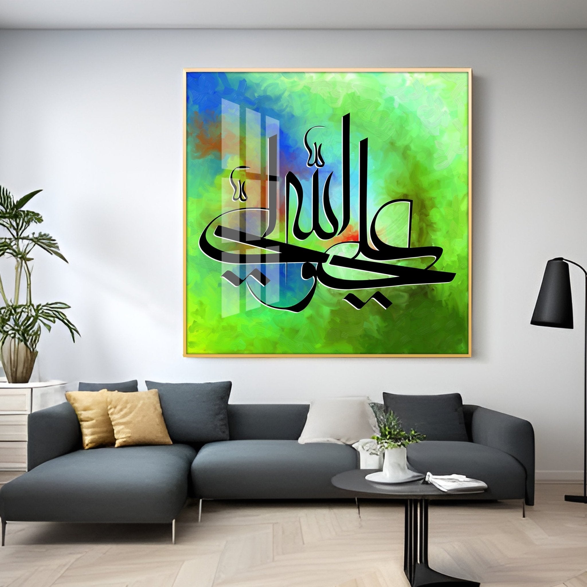 Islamic Calligraphy Premium Acrylic Square Wall Art - The Next Decor