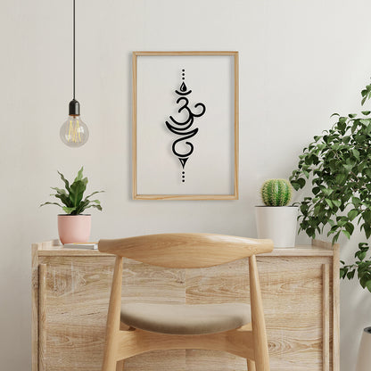 Attractive OM Sign Acrylic Frame